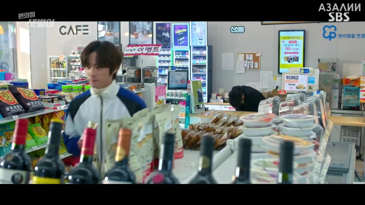 Круглосуточный магазин Сэт Бёль