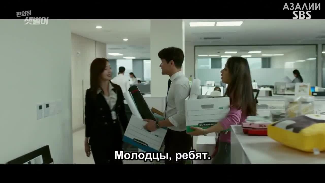 Круглосуточный магазин Сэт Бёль