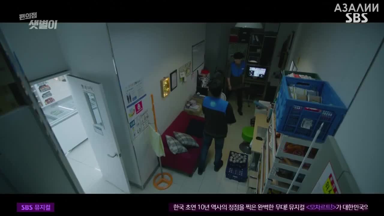 Круглосуточный магазин Сэт Бёль