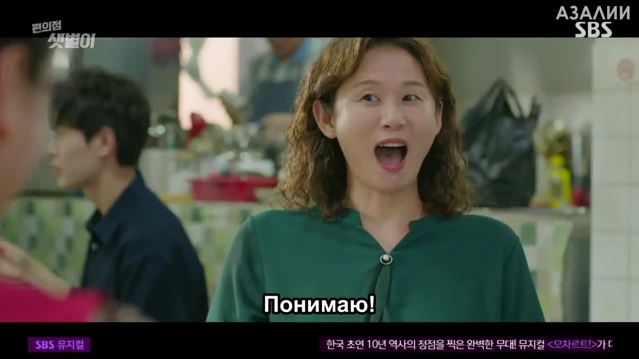 Круглосуточный магазин Сэт Бёль