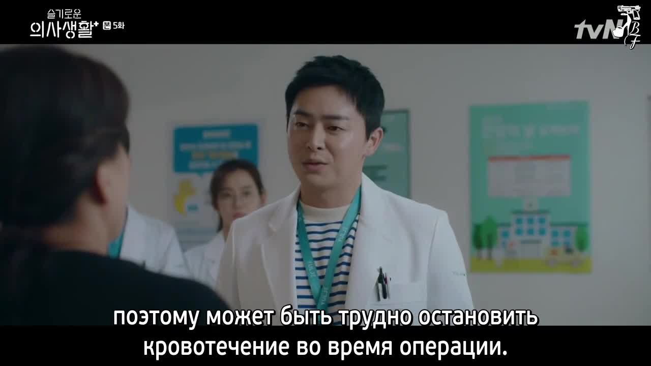 Мудрая жизнь в больнице