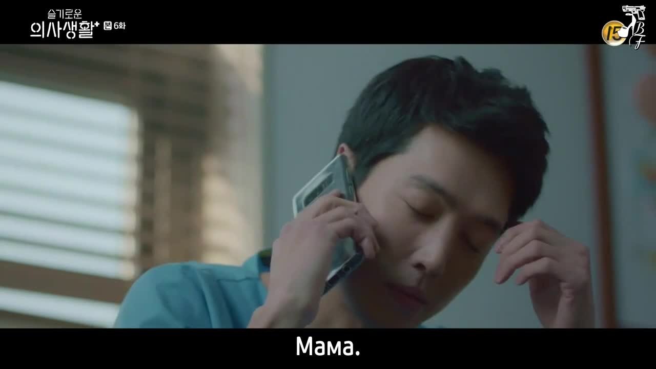 Мудрая жизнь в больнице