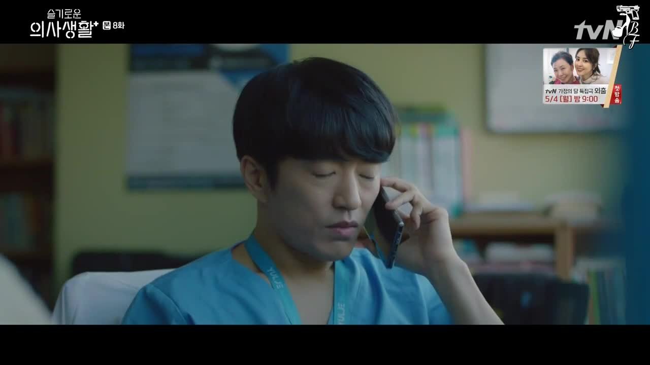 Мудрая жизнь в больнице