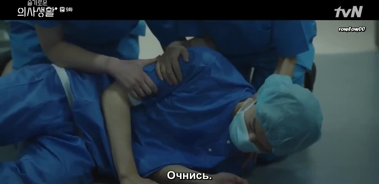 Мудрая жизнь в больнице