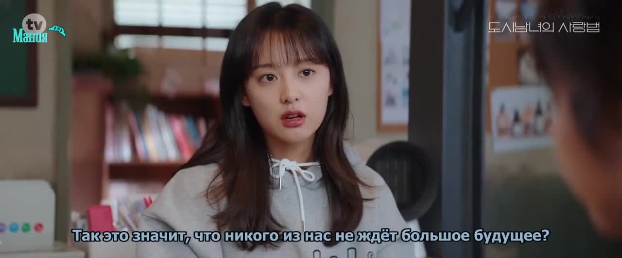 Путь любви городской пары