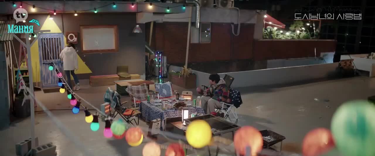 Путь любви городской пары