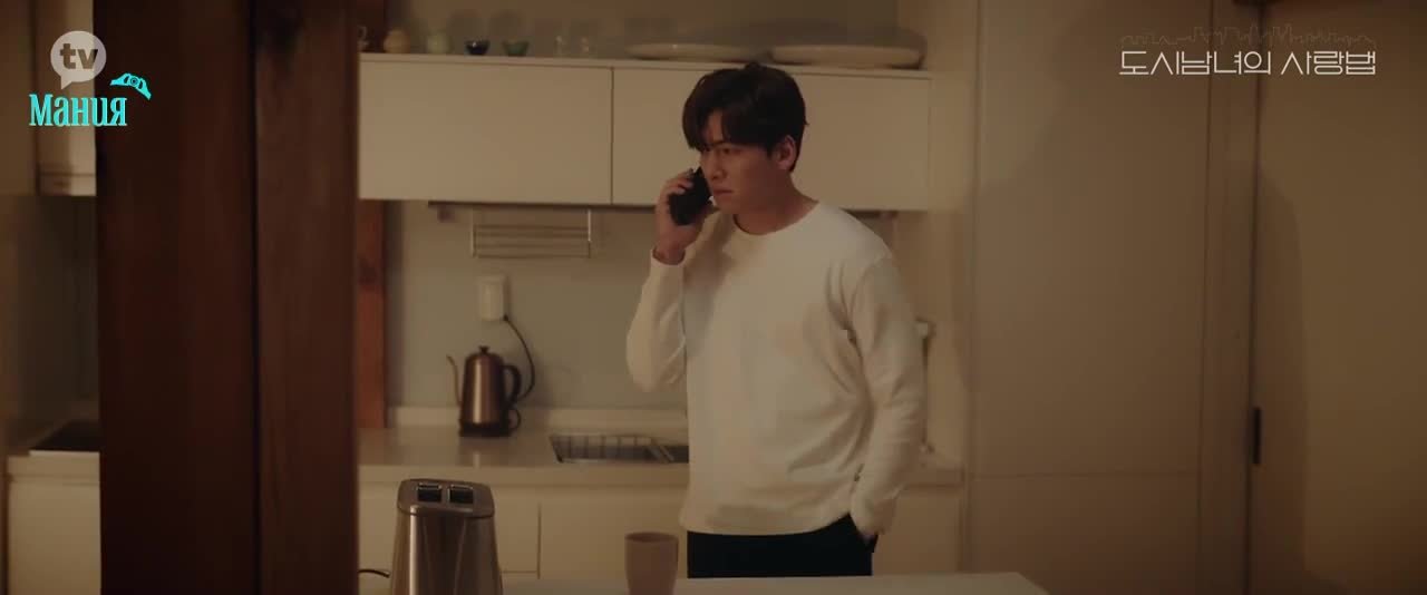 Путь любви городской пары