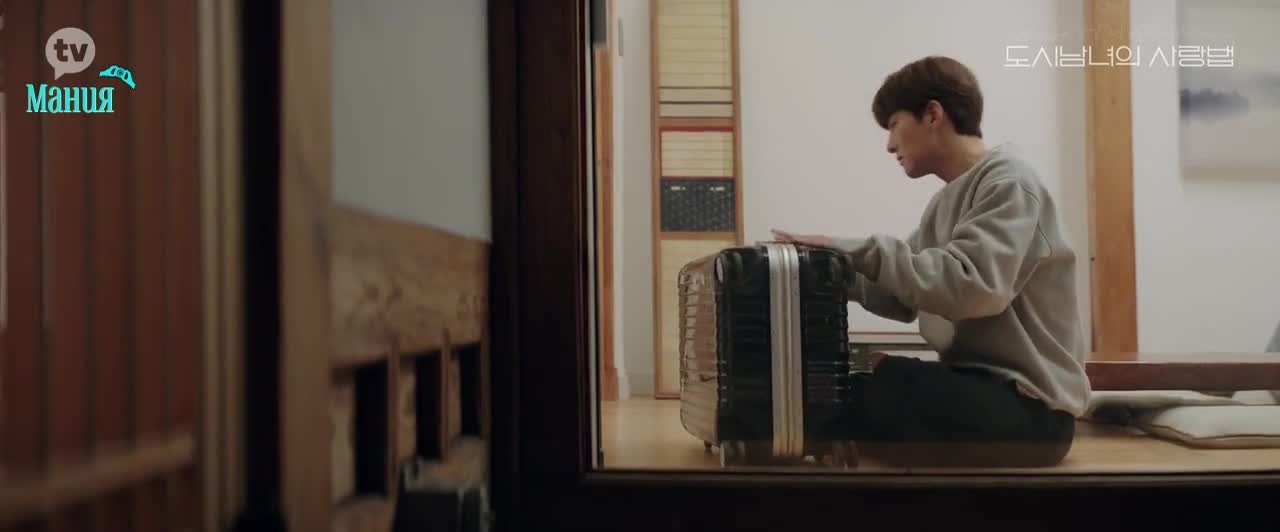 Путь любви городской пары