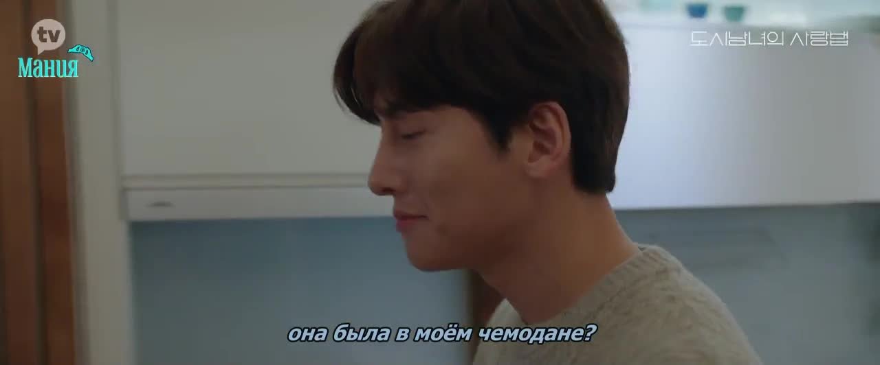 Путь любви городской пары