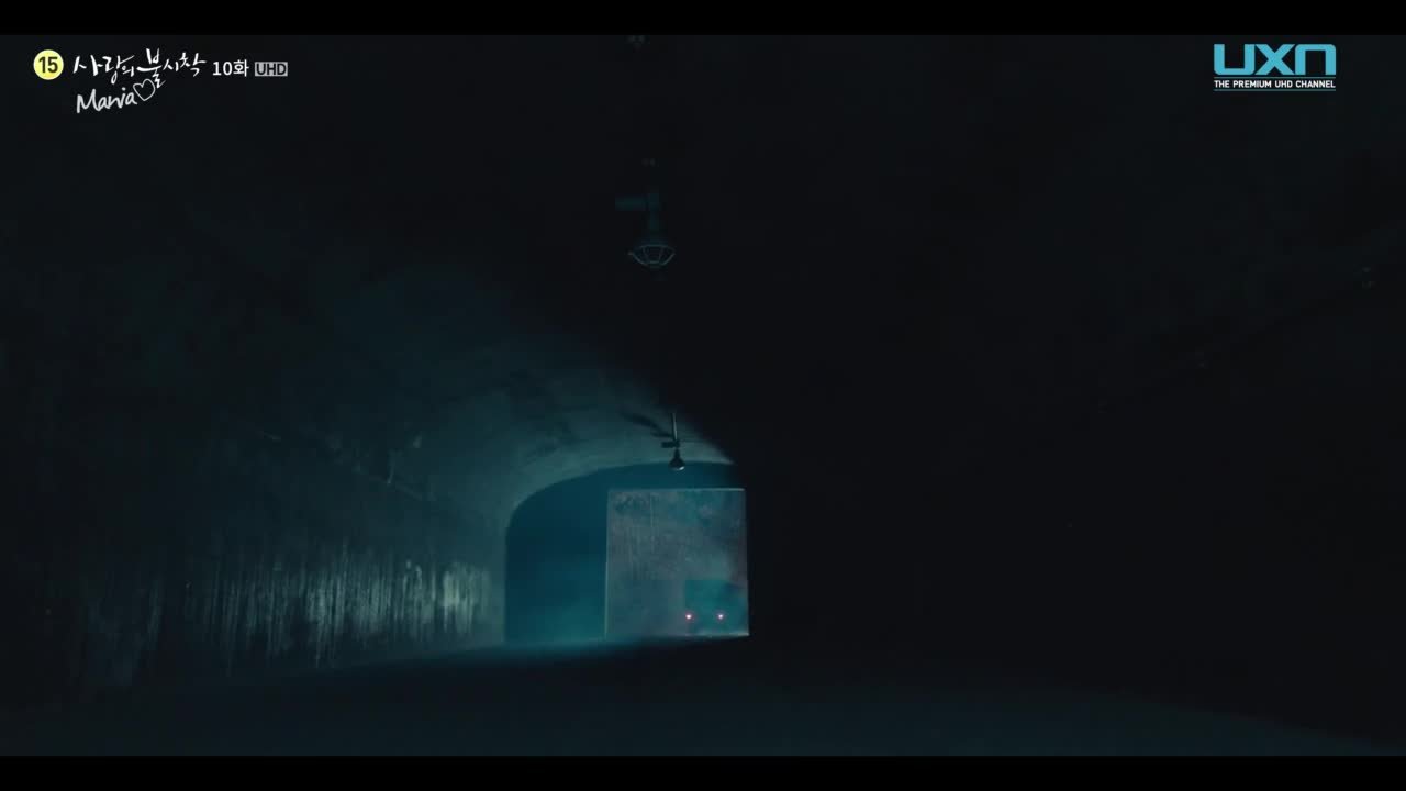 Аварийная посадка любви