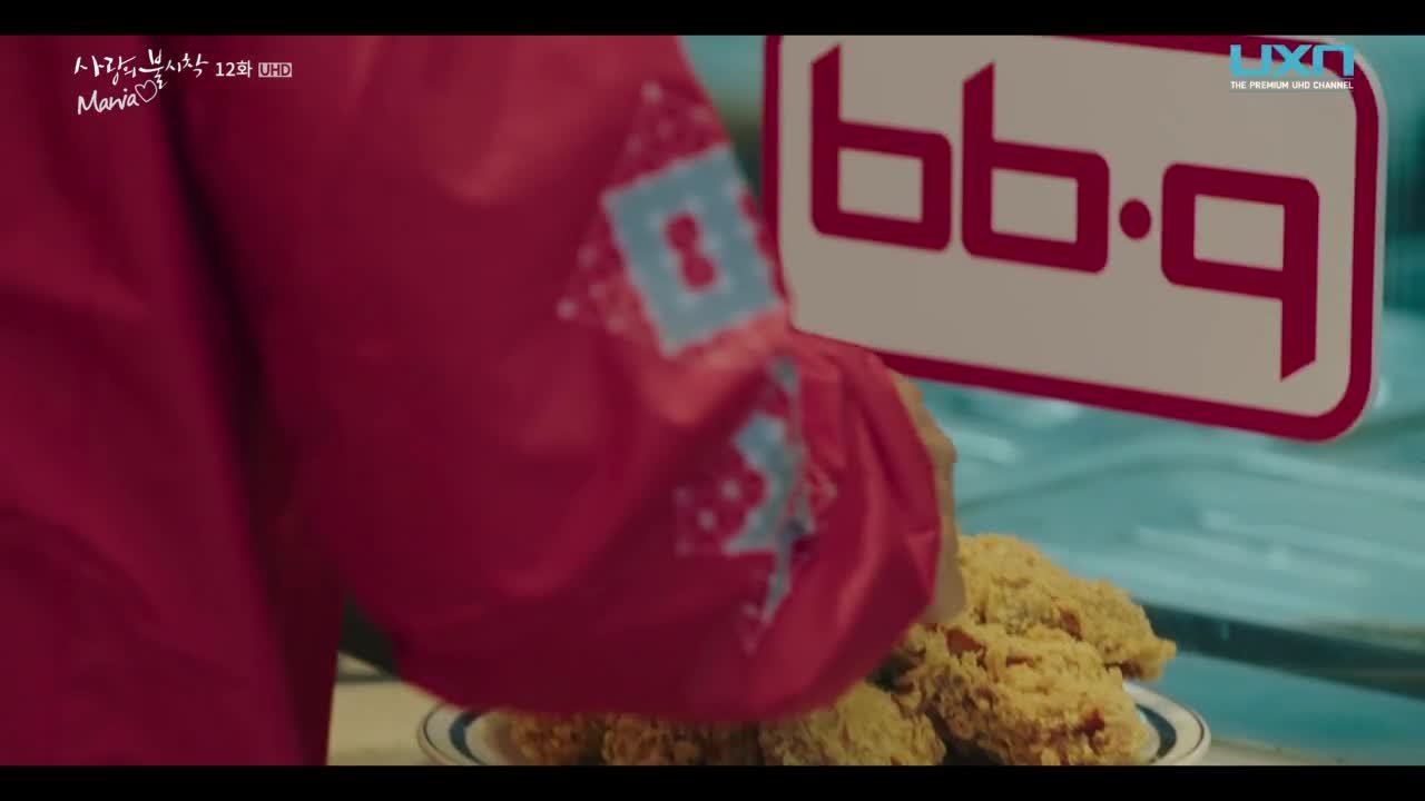 Аварийная посадка любви