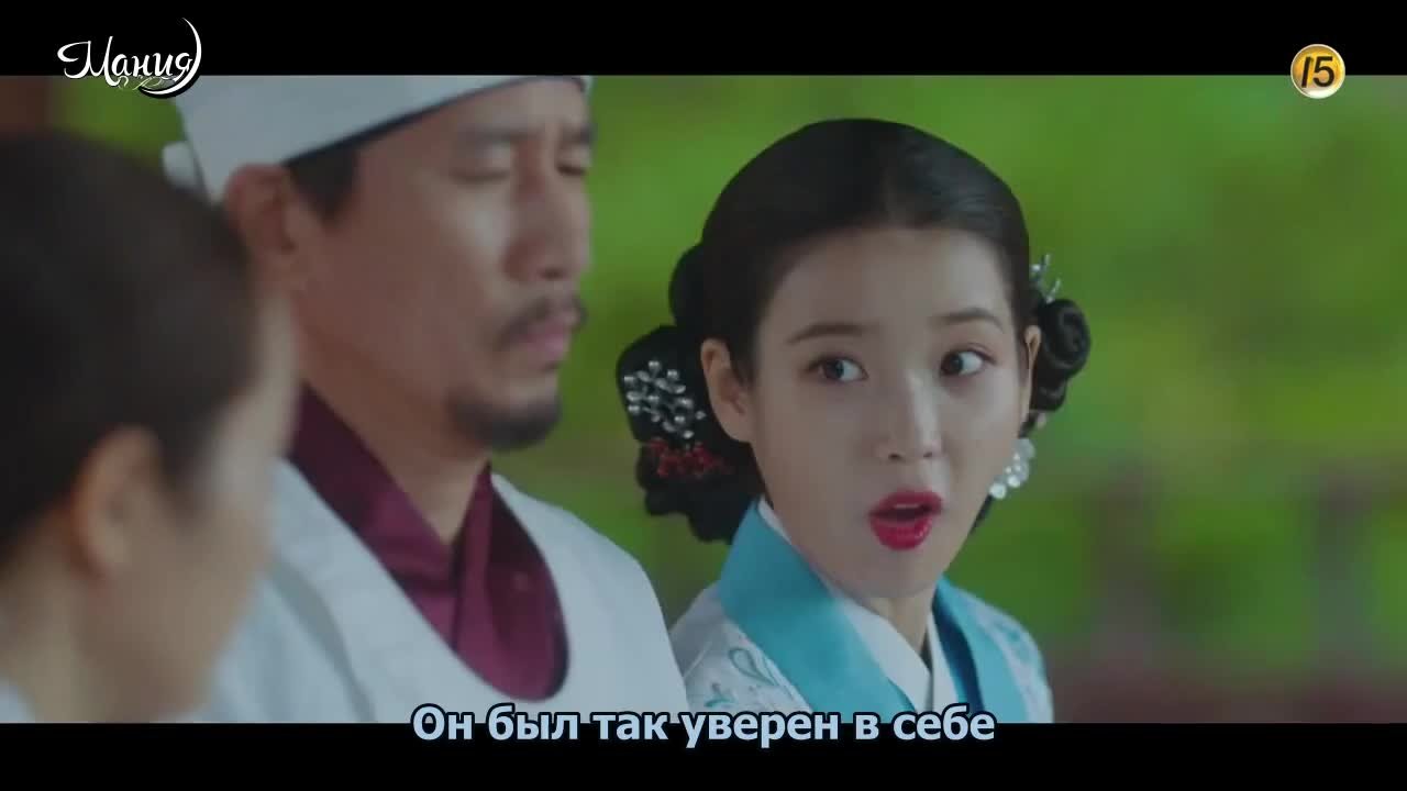 Отель дель Луна