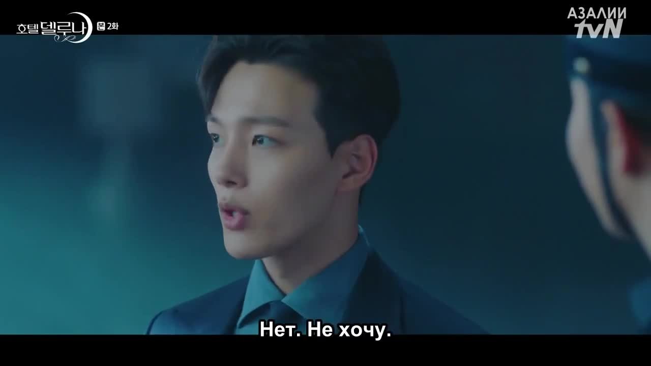 Отель дель Луна