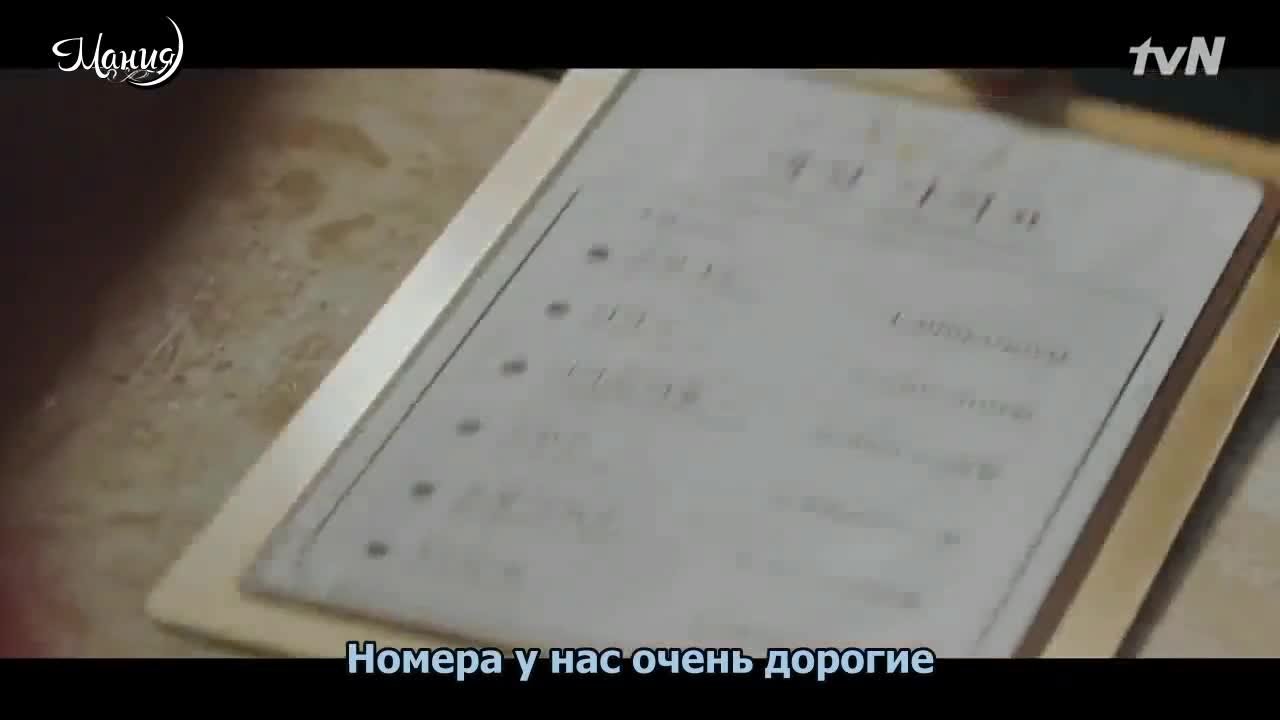 Отель дель Луна