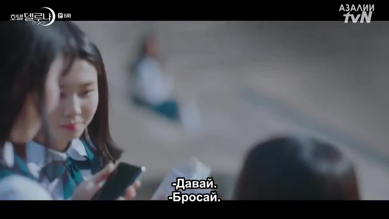 Отель дель Луна