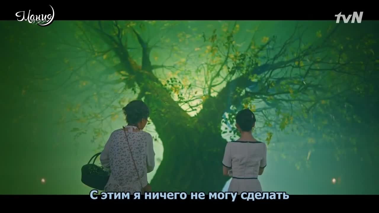 Отель дель Луна