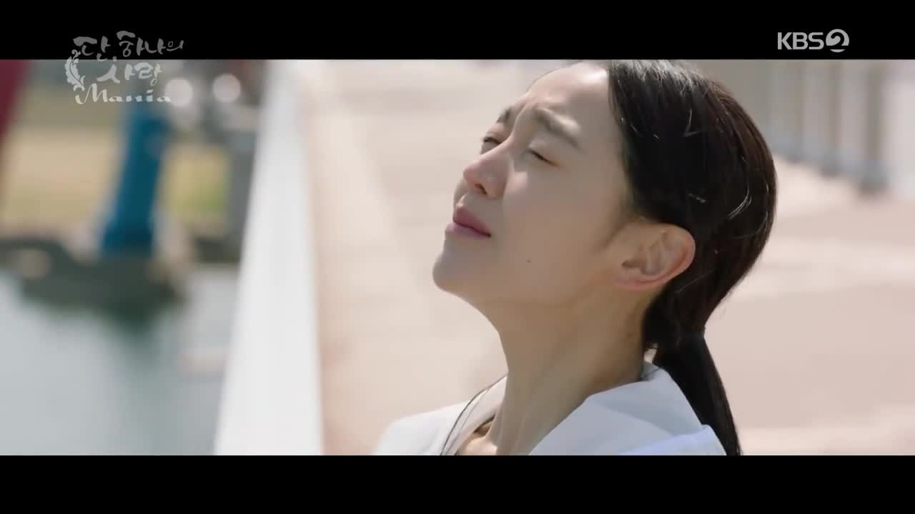 Последняя миссия ангела: Любовь