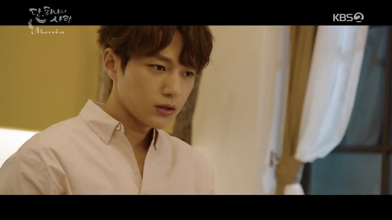 Последняя миссия ангела: Любовь