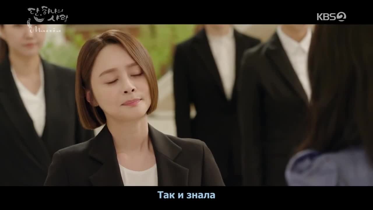 Последняя миссия ангела: Любовь