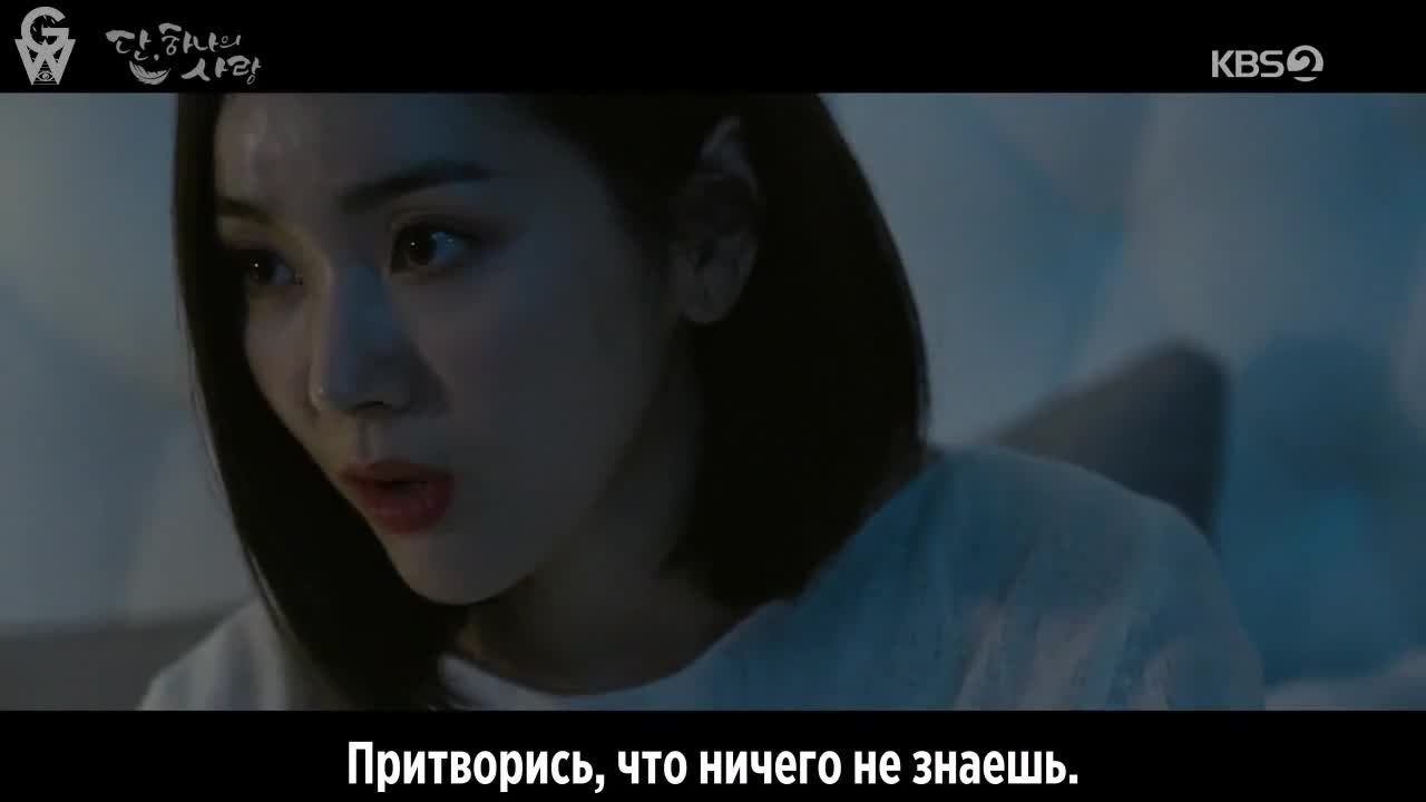 Последняя миссия ангела: Любовь