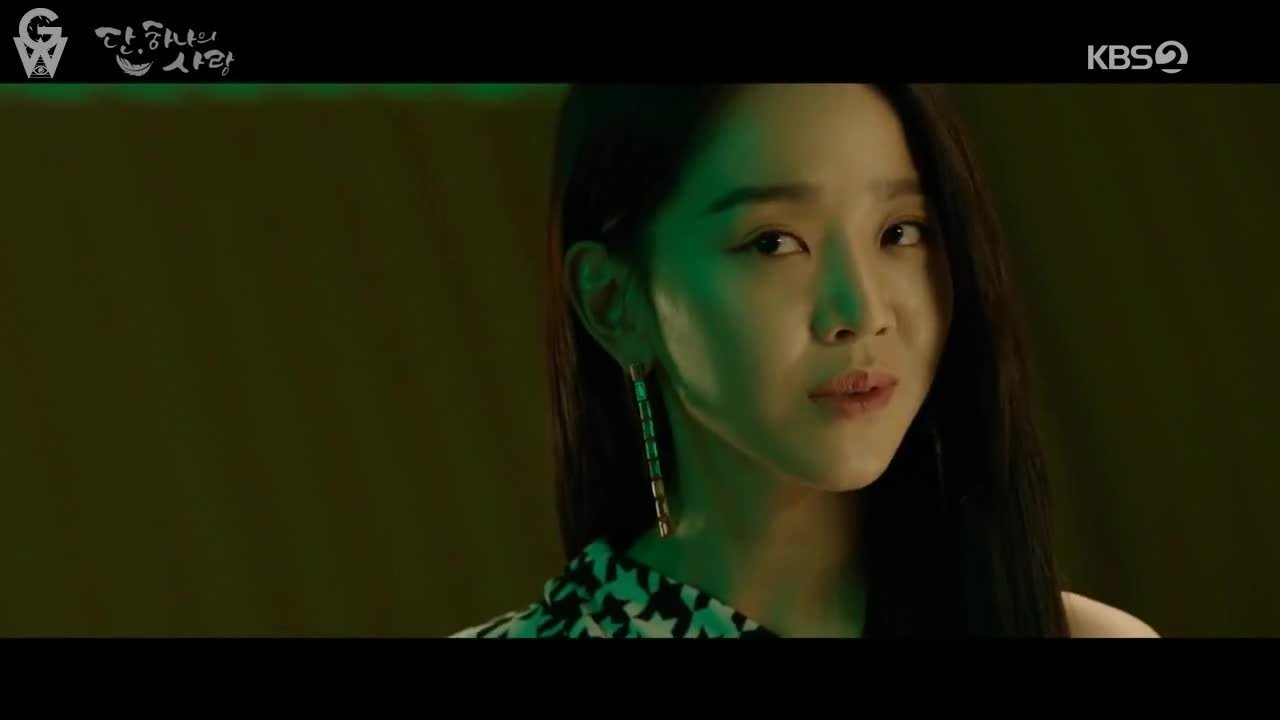 Последняя миссия ангела: Любовь