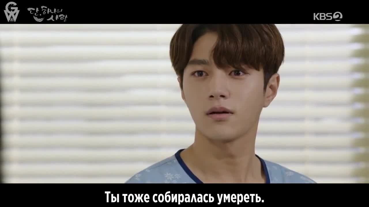 Последняя миссия ангела: Любовь