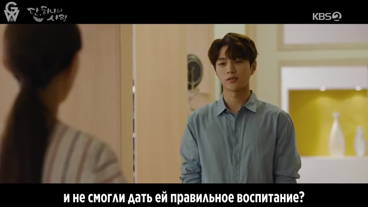 Последняя миссия ангела: Любовь