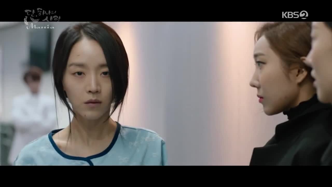 Последняя миссия ангела: Любовь