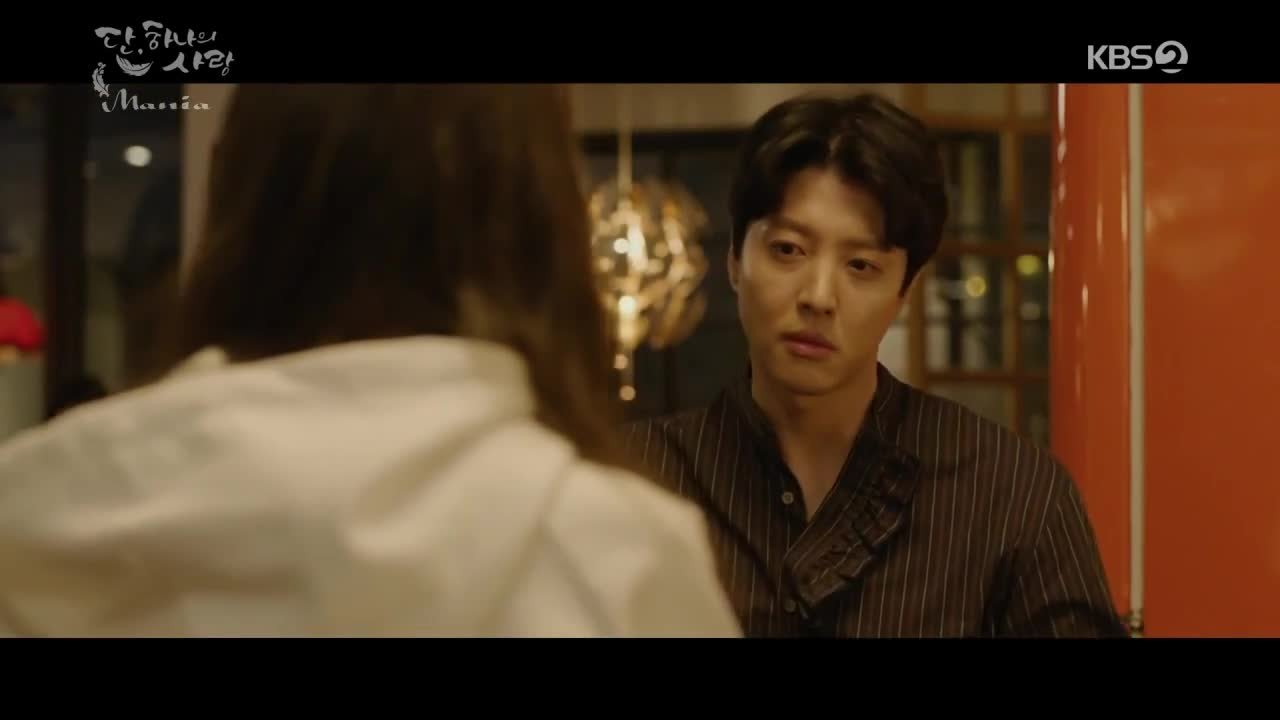 Последняя миссия ангела: Любовь