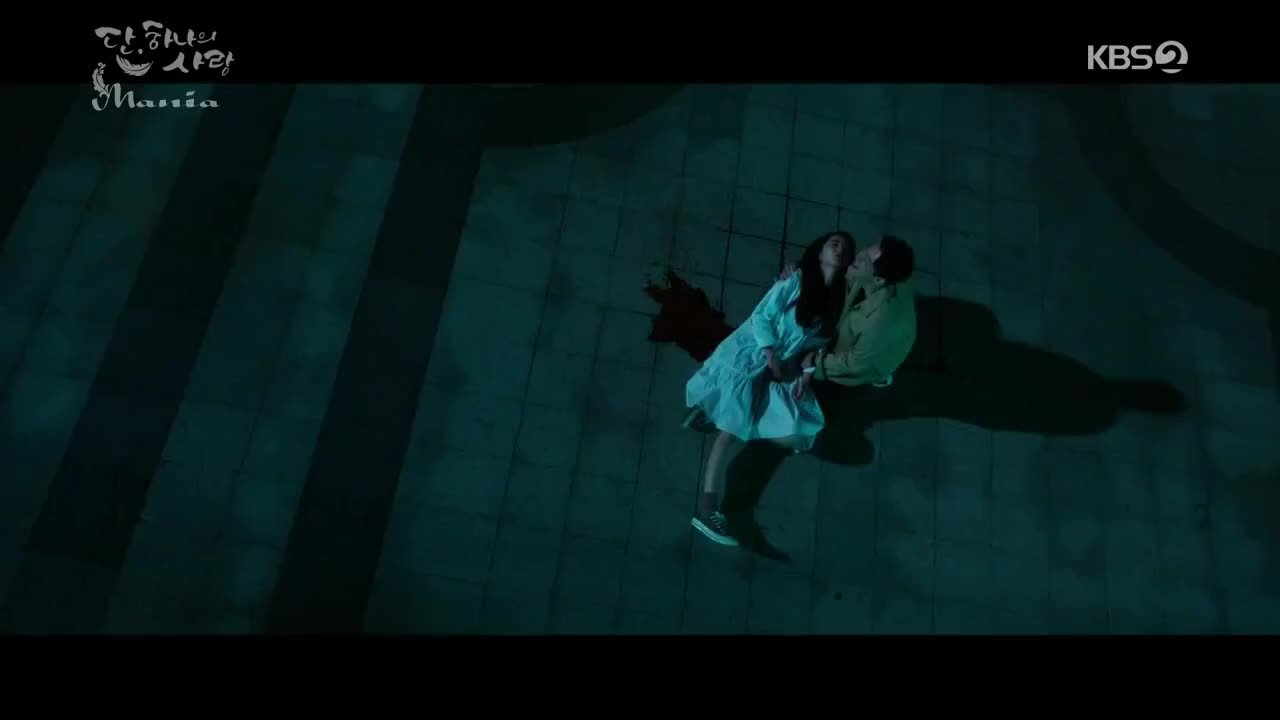 Последняя миссия ангела: Любовь