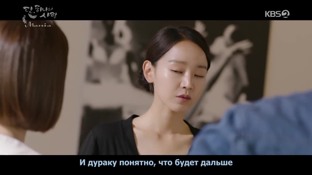 Последняя миссия ангела: Любовь