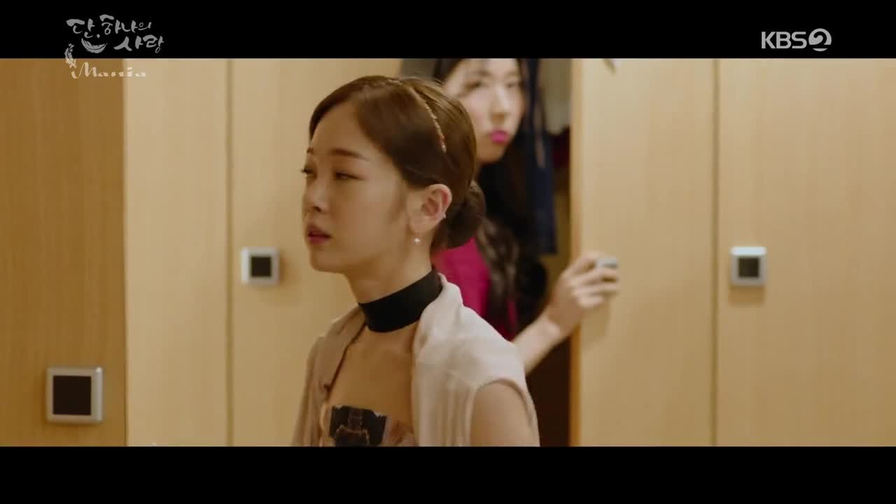 Последняя миссия ангела: Любовь