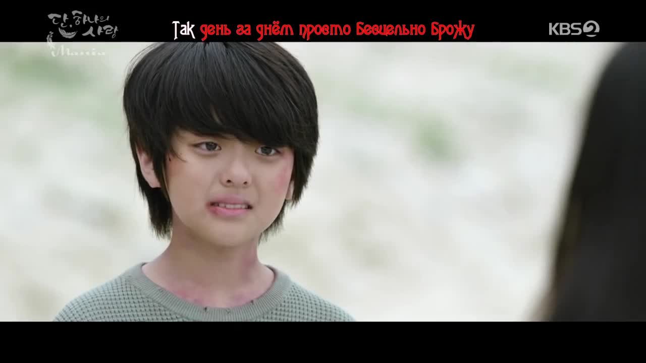 Последняя миссия ангела: Любовь