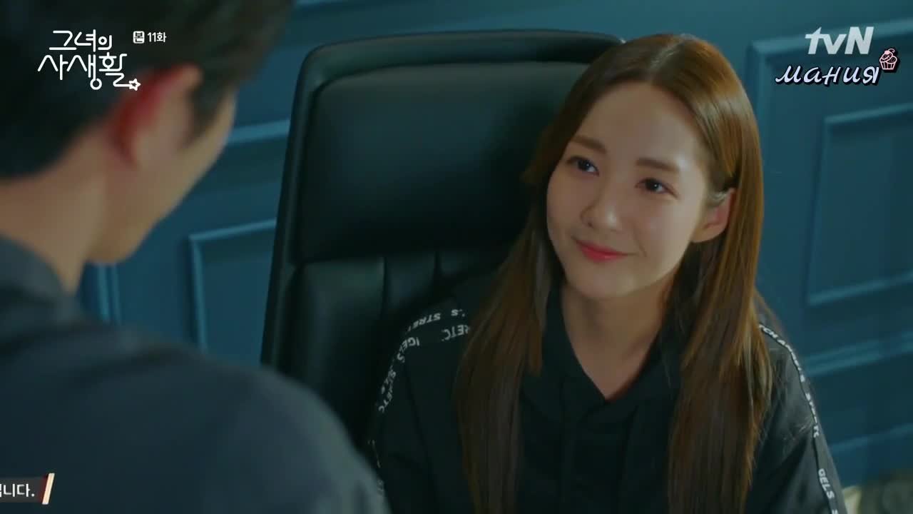 Её личная жизнь