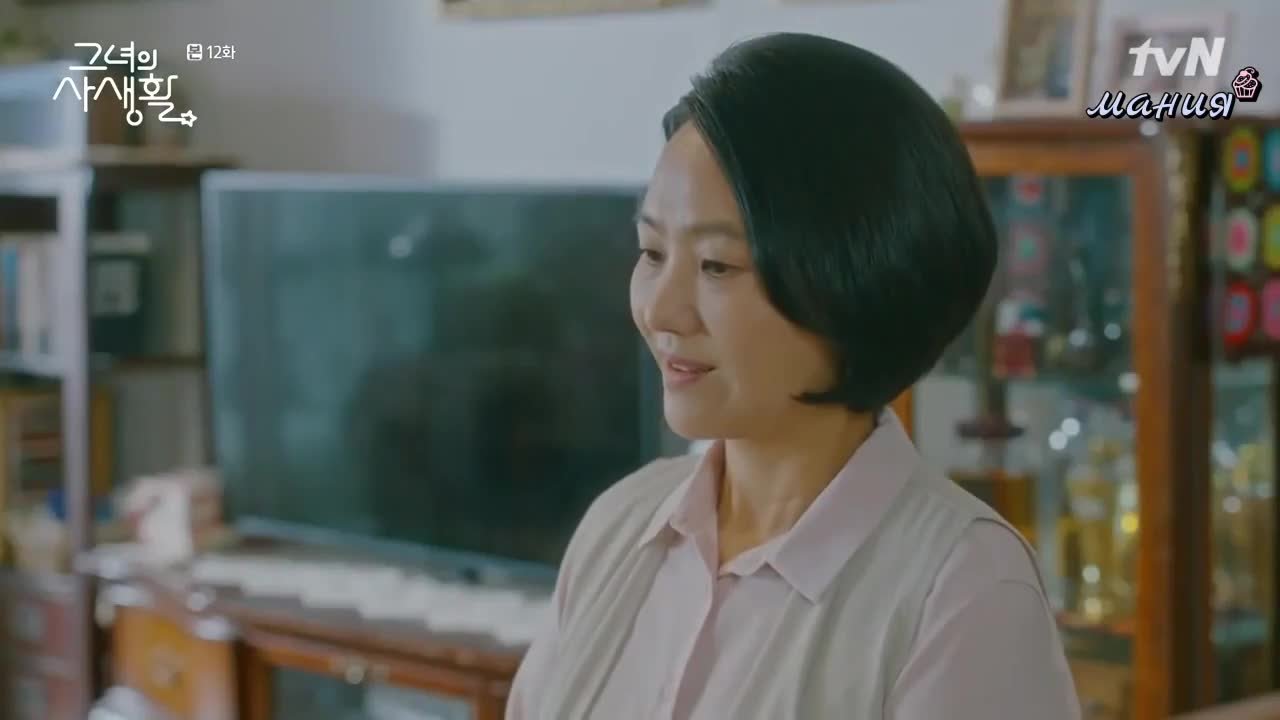 Её личная жизнь