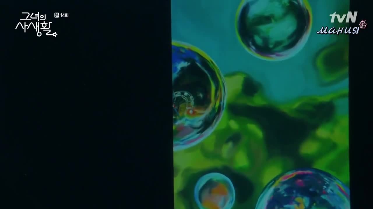 Её личная жизнь