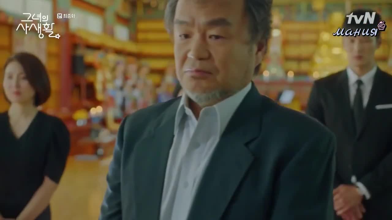 Её личная жизнь