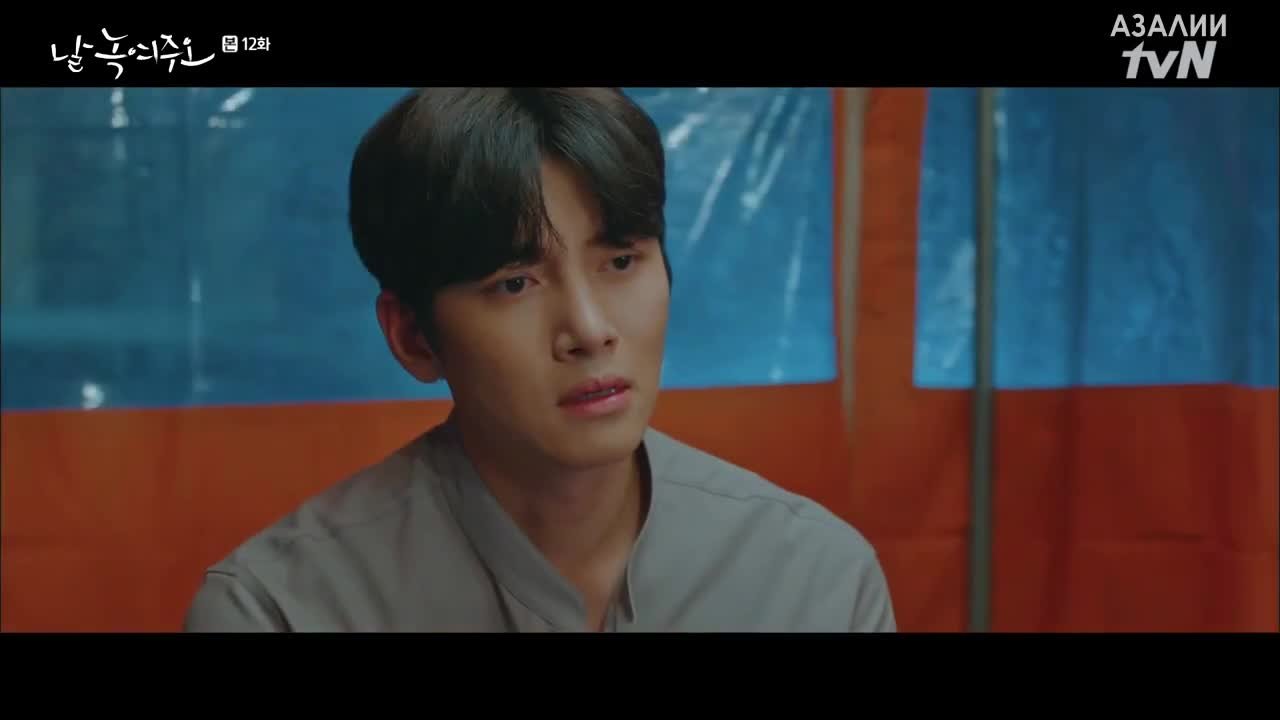 Пожалуйста, растопи меня