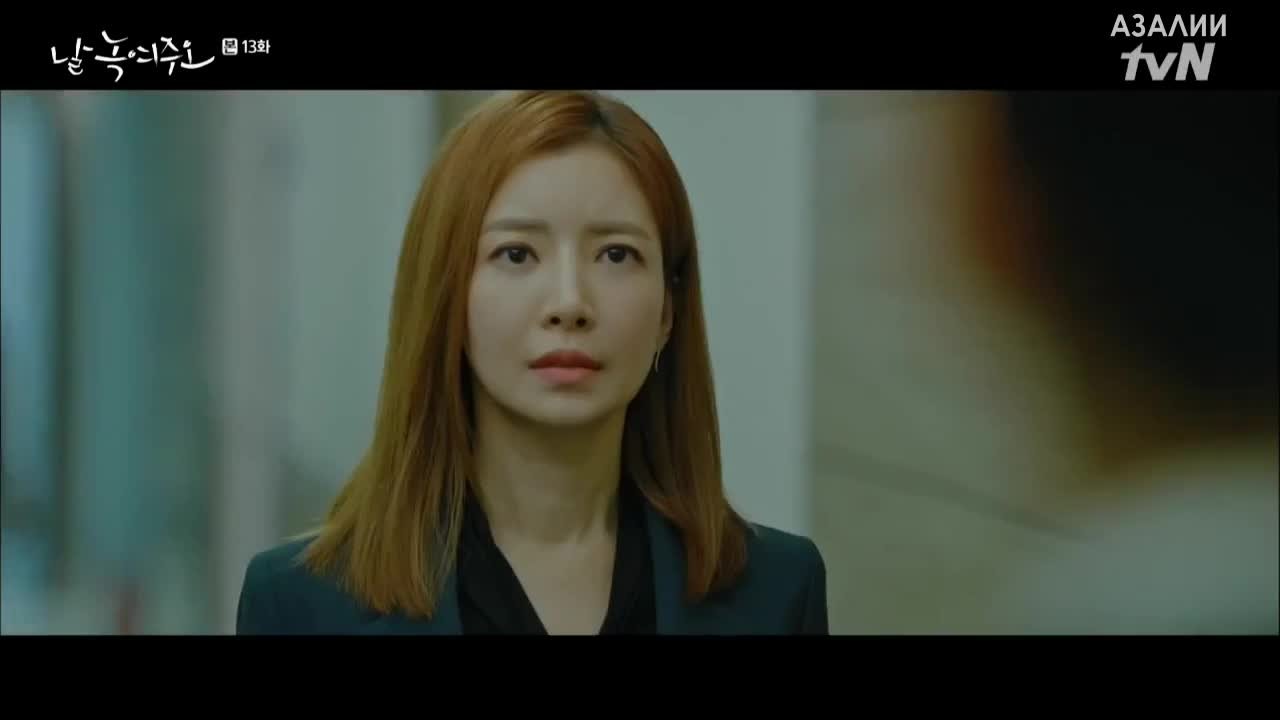 Пожалуйста, растопи меня