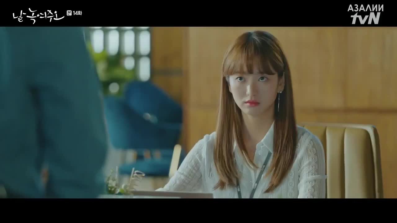 Пожалуйста, растопи меня