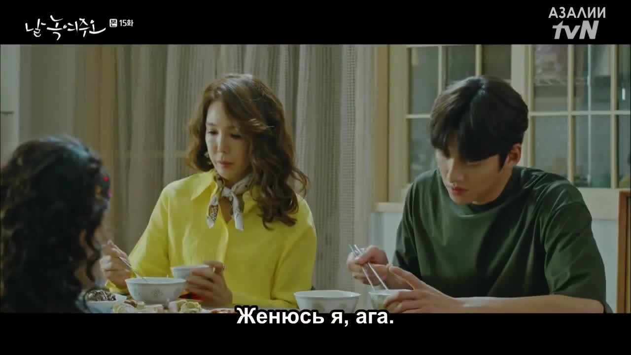 Пожалуйста, растопи меня