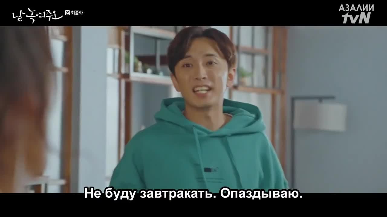 Пожалуйста, растопи меня