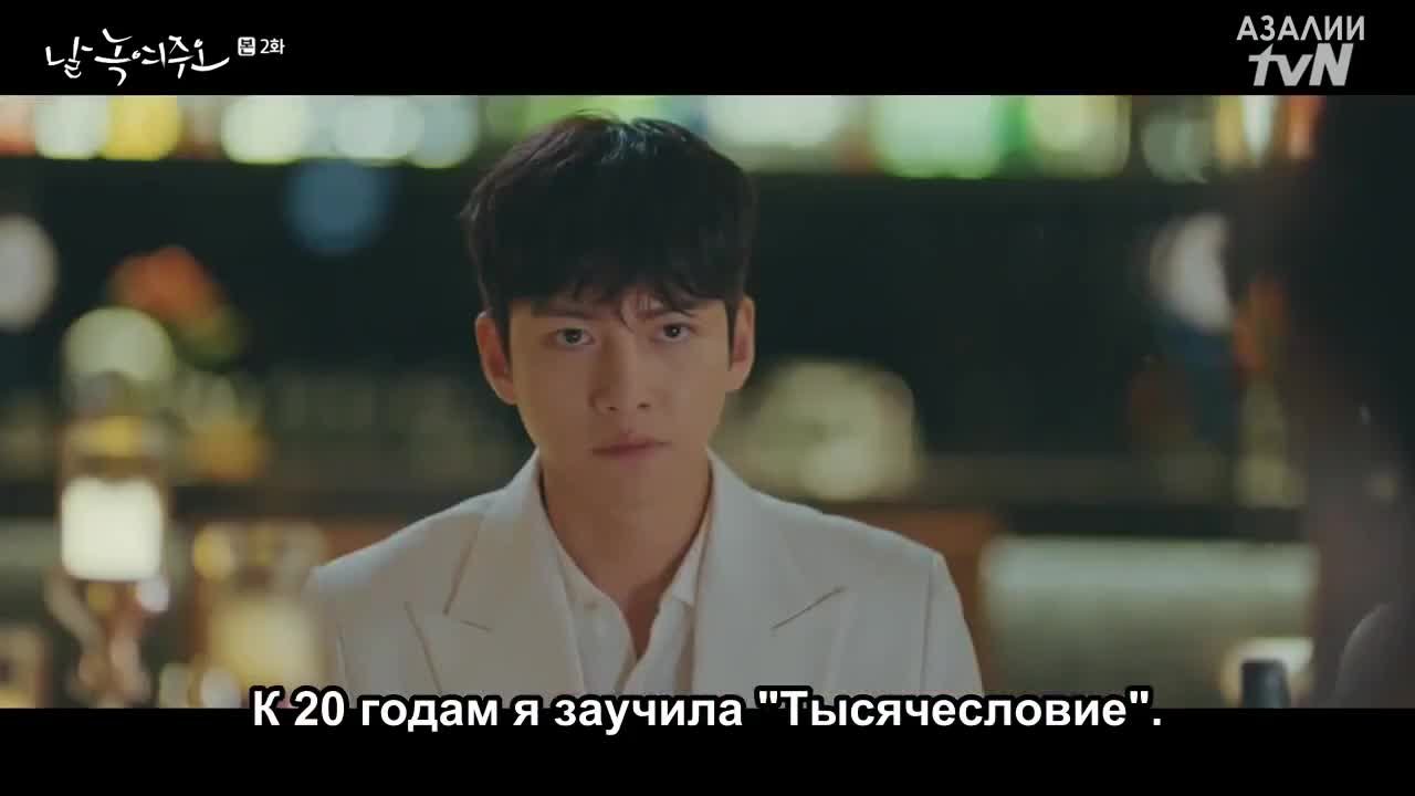 Пожалуйста, растопи меня