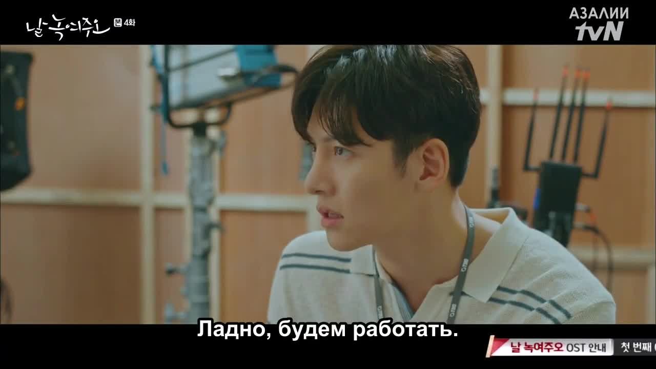 Пожалуйста, растопи меня