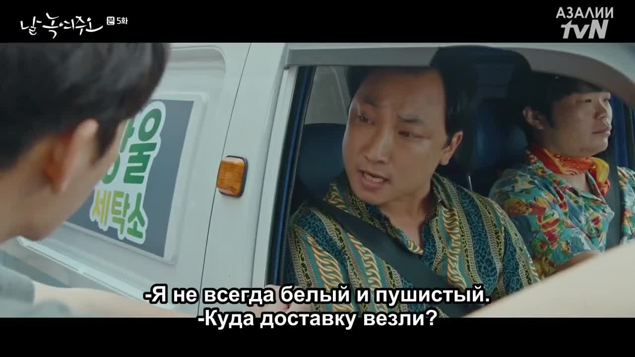 Пожалуйста, растопи меня