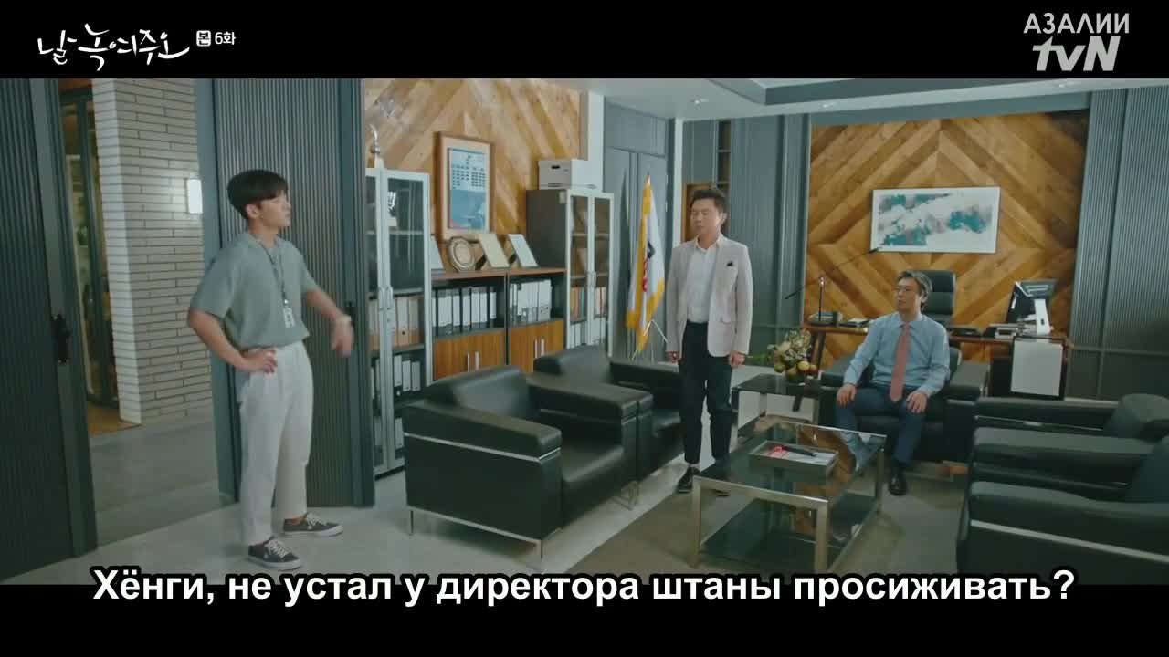 Пожалуйста, растопи меня