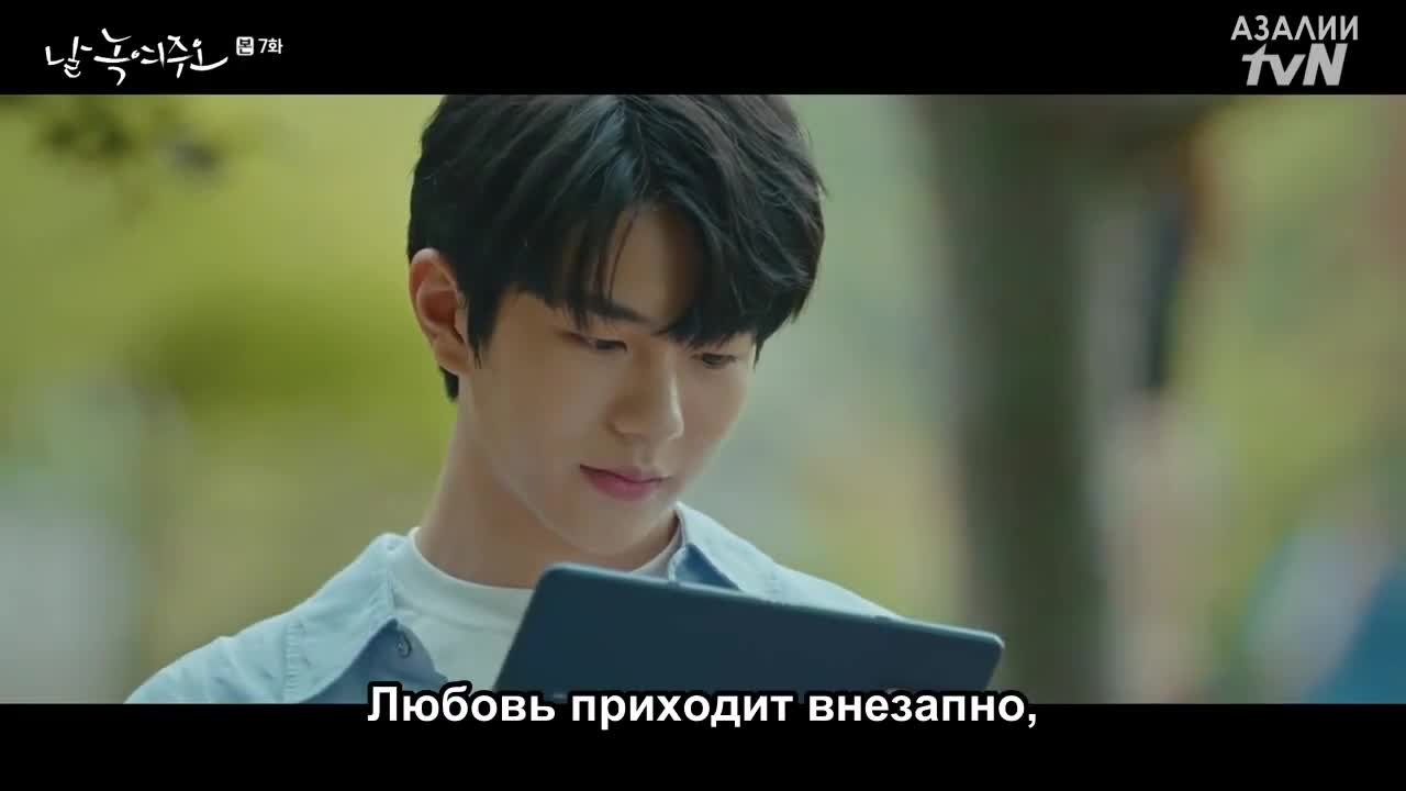 Пожалуйста, растопи меня