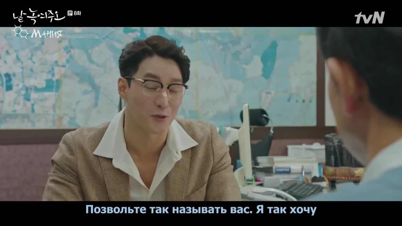 Пожалуйста, растопи меня