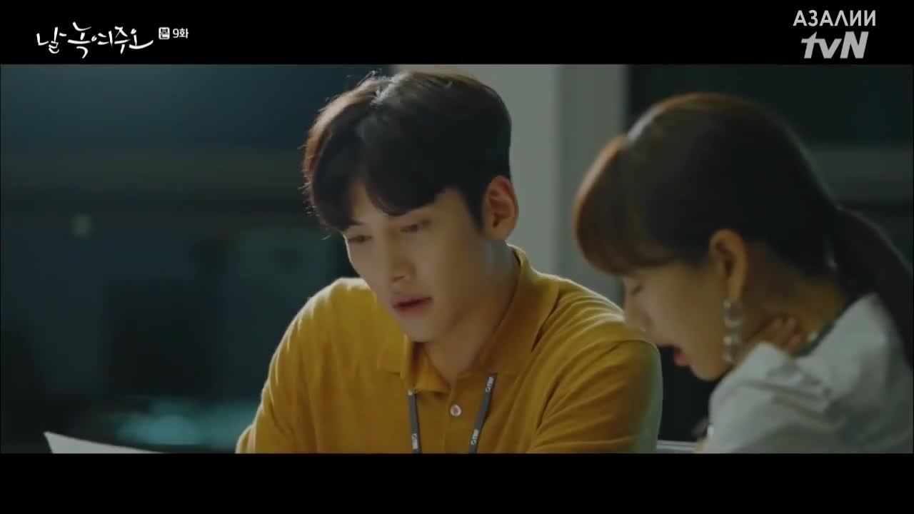 Пожалуйста, растопи меня