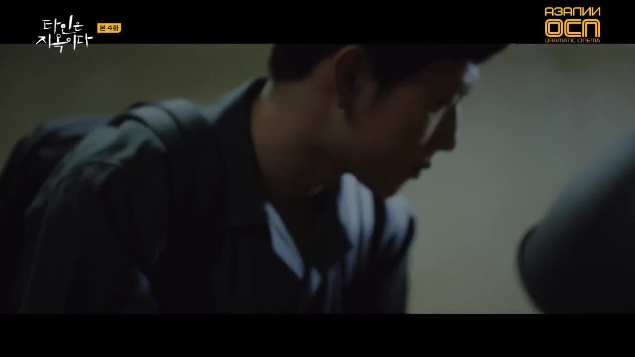 Незнакомцы из ада